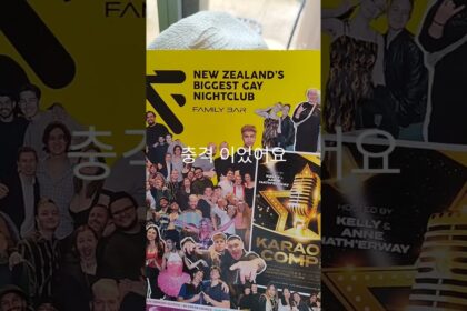 1708329904 maxresdefault infoshare - nz immigration news / 뉴질랜드 이민정보