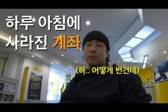 1708594026 hqdefault infoshare - nz immigration news / 뉴질랜드 이민정보