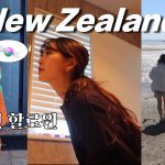 1730930769 maxresdefault infoshare - nz immigration news / 뉴질랜드 이민정보