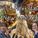 1730940850 maxresdefault infoshare - nz immigration news / 뉴질랜드 이민정보