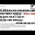 1730967370 hqdefault infoshare - nz immigration news / 뉴질랜드 이민정보