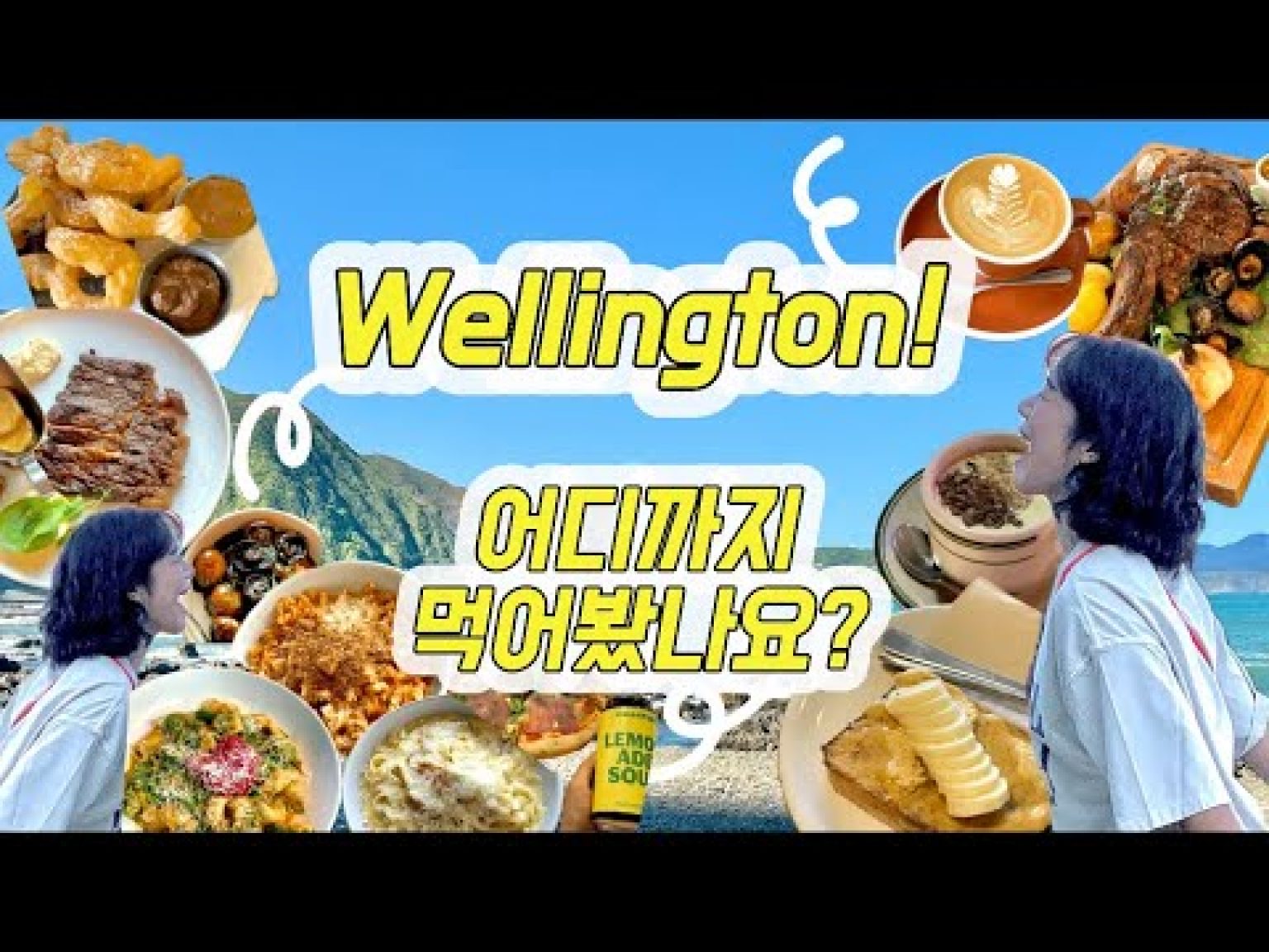 1730970731 hqdefault infoshare - nz immigration news / 뉴질랜드 이민정보