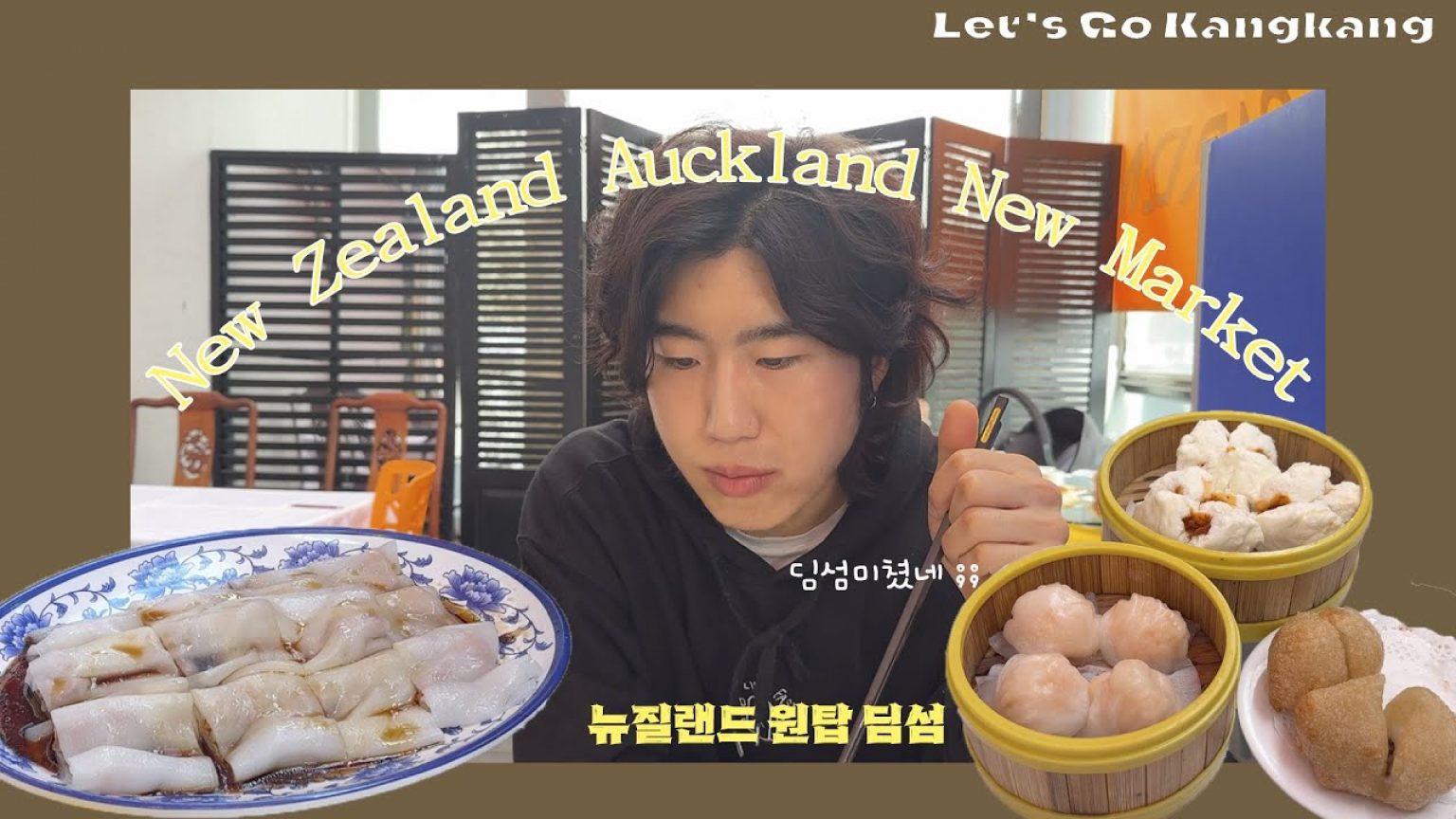 1730973430 maxresdefault infoshare - nz immigration news / 뉴질랜드 이민정보