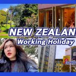 1731085028 maxresdefault infoshare - nz immigration news / 뉴질랜드 이민정보