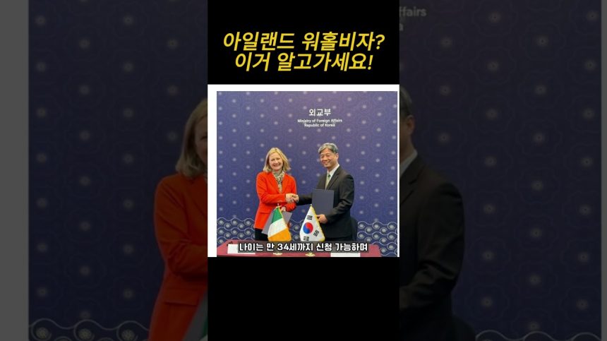 1731086346 maxresdefault infoshare - nz immigration news / 뉴질랜드 이민정보
