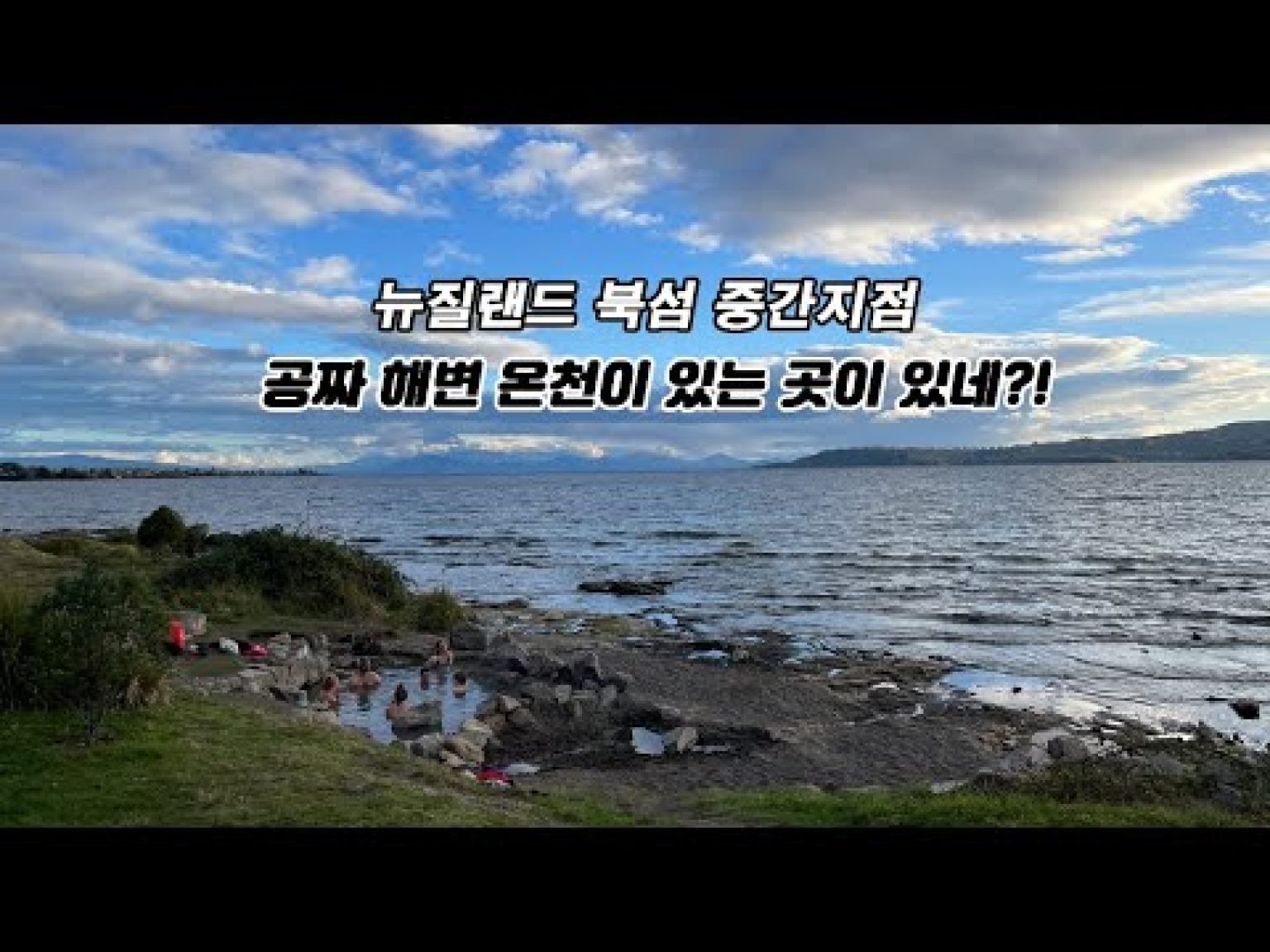 1731093008 hqdefault infoshare - nz immigration news / 뉴질랜드 이민정보