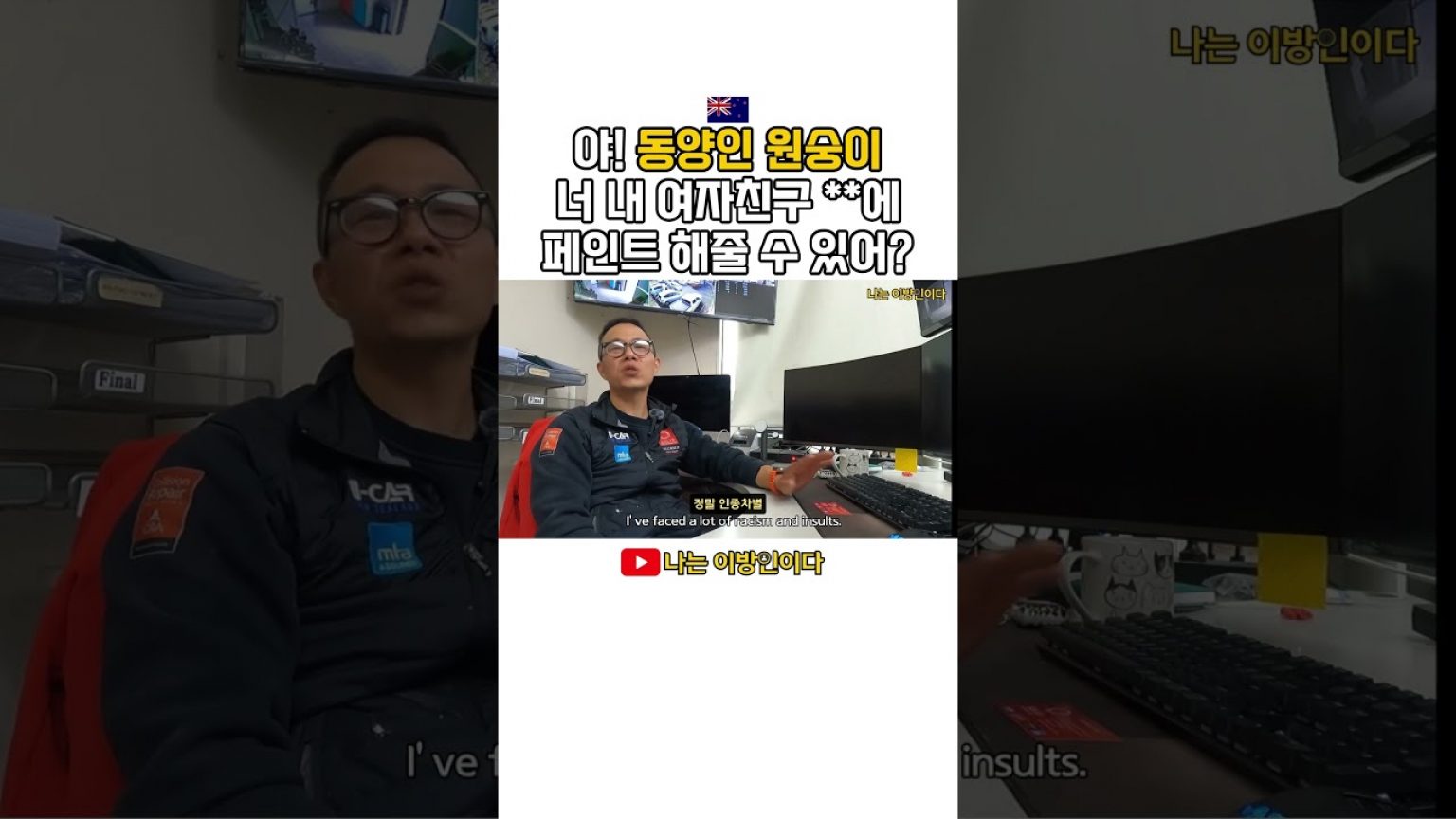 1731106990 maxresdefault infoshare - nz immigration news / 뉴질랜드 이민정보