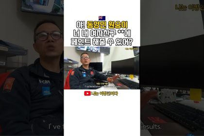 1731106990 maxresdefault infoshare - nz immigration news / 뉴질랜드 이민정보