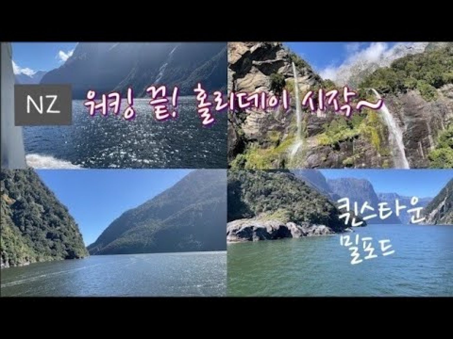 1731126967 hqdefault infoshare - nz immigration news / 뉴질랜드 이민정보