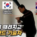 1731129068 maxresdefault infoshare - nz immigration news / 뉴질랜드 이민정보