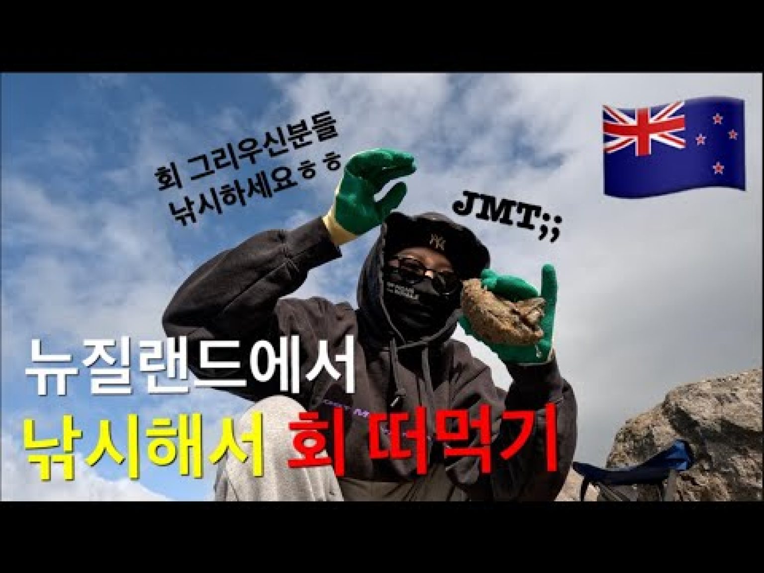 1731165426 hqdefault infoshare - nz immigration news / 뉴질랜드 이민정보