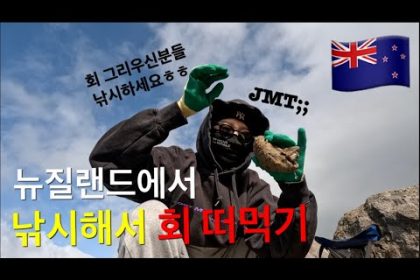 1731165426 hqdefault infoshare - nz immigration news / 뉴질랜드 이민정보