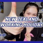 1731174727 maxresdefault infoshare - nz immigration news / 뉴질랜드 이민정보