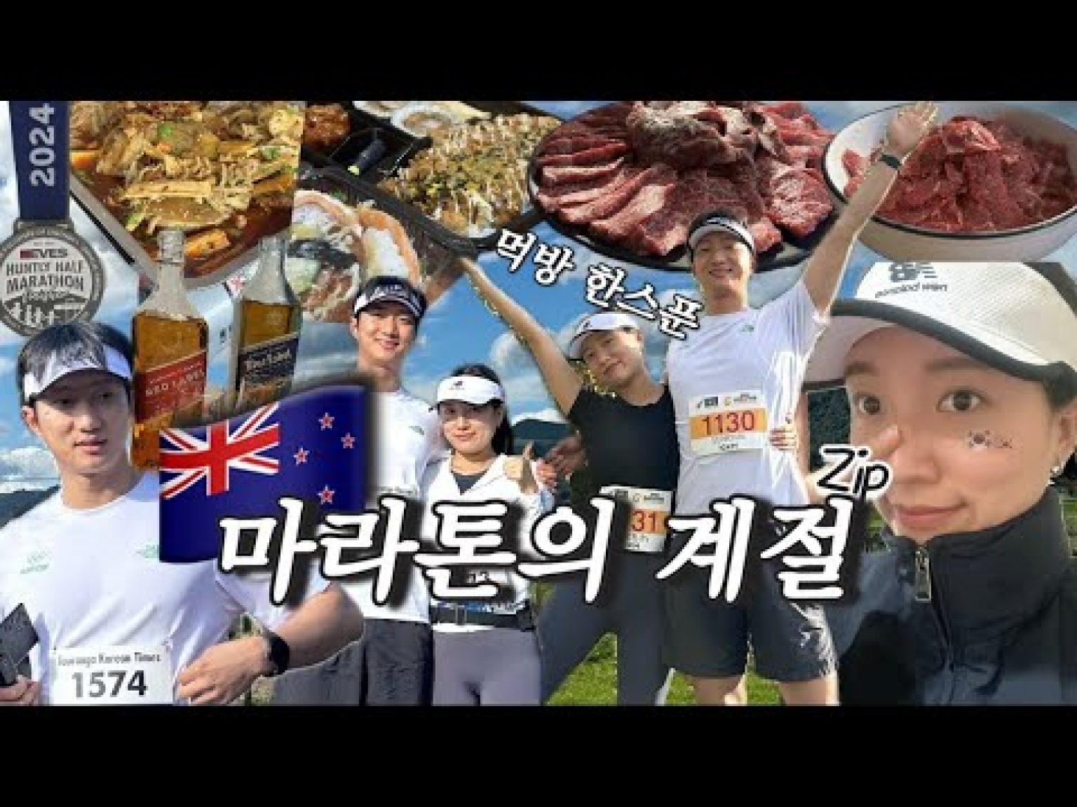 1731200588 hqdefault infoshare - nz immigration news / 뉴질랜드 이민정보