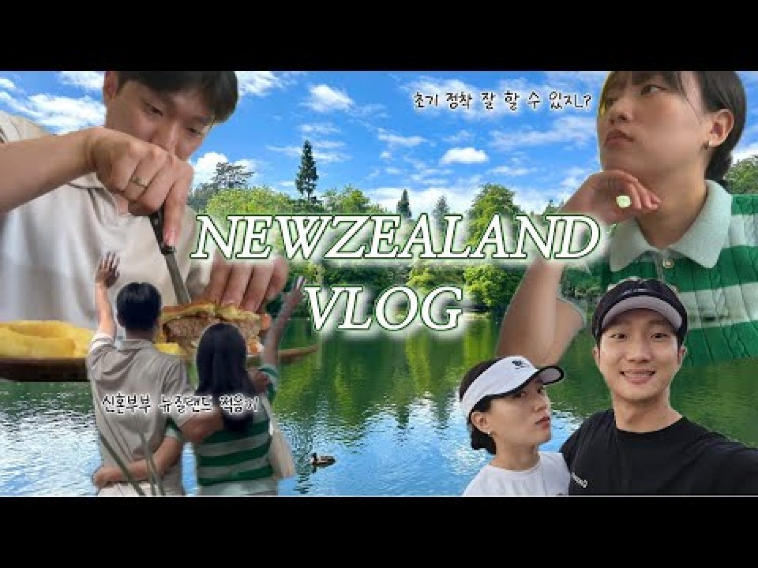 1731253868 hqdefault infoshare - nz immigration news / 뉴질랜드 이민정보