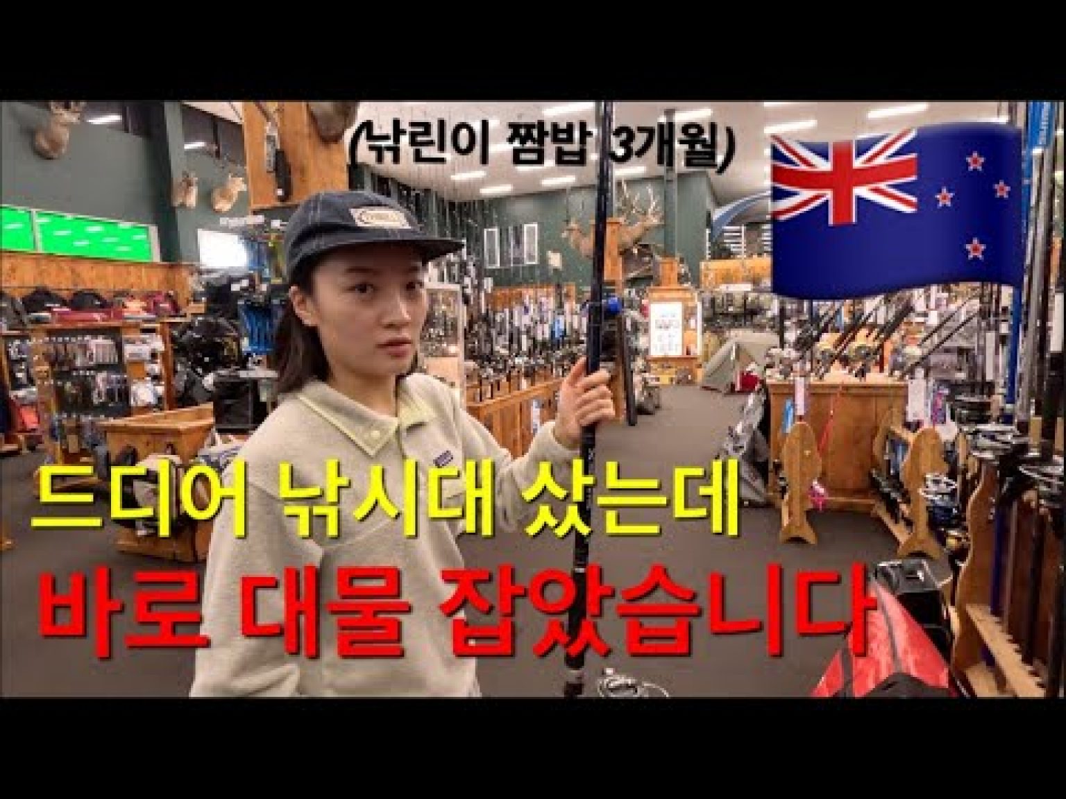 1731326473 hqdefault infoshare - nz immigration news / 뉴질랜드 이민정보