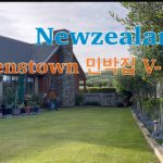 1734342189 maxresdefault infoshare - nz immigration news / 뉴질랜드 이민정보