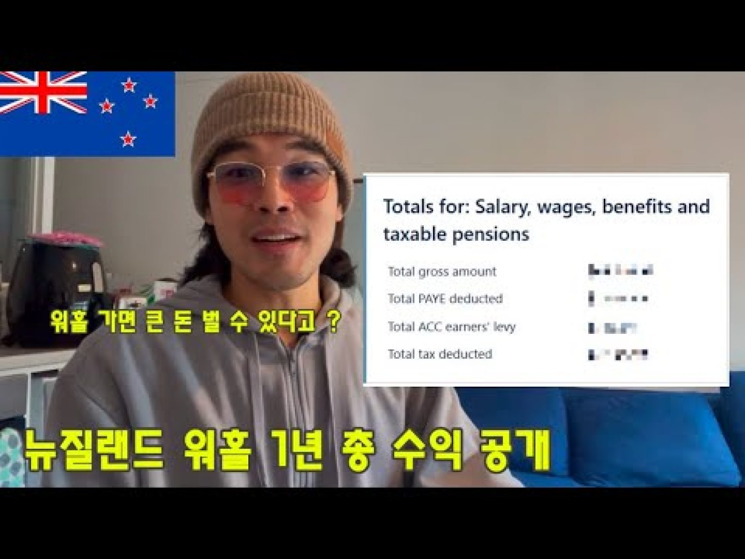 1735892468 hqdefault infoshare - nz immigration news / 뉴질랜드 이민정보