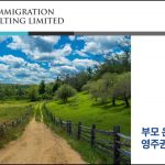 1736410510 maxresdefault infoshare - nz immigration news / 뉴질랜드 이민정보