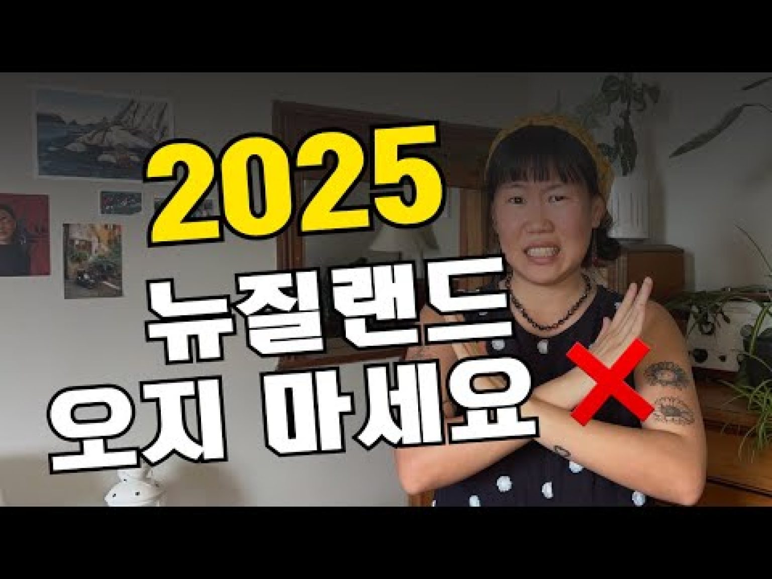 1738051990 hqdefault infoshare - nz immigration news / 뉴질랜드 이민정보