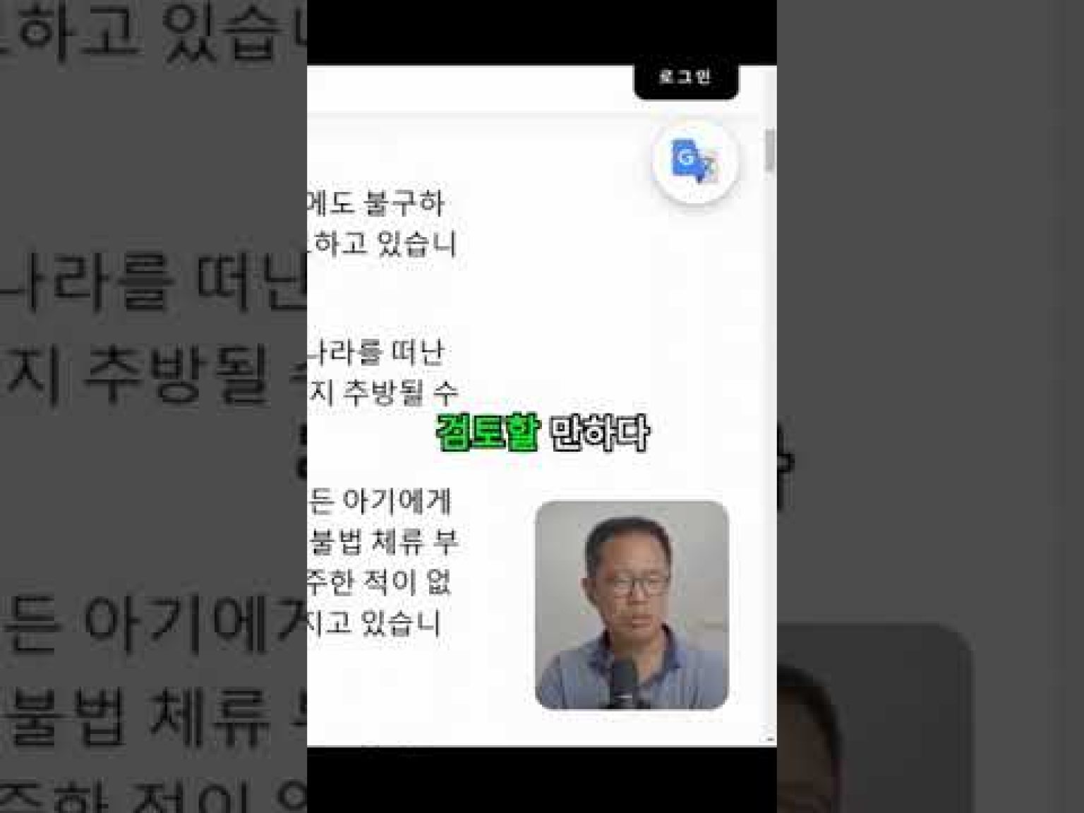 1740732371 hqdefault infoshare - nz immigration news / 뉴질랜드 이민정보