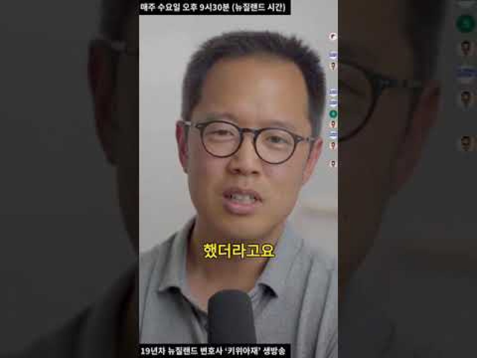 1740910331 hqdefault infoshare - nz immigration news / 뉴질랜드 이민정보