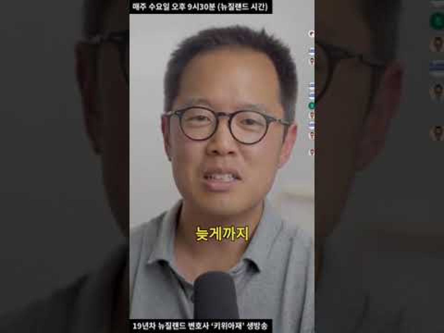 1741076530 hqdefault infoshare - nz immigration news / 뉴질랜드 이민정보