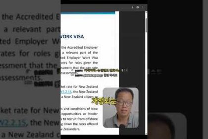 1742196011 hqdefault infoshare - nz immigration news / 뉴질랜드 이민정보