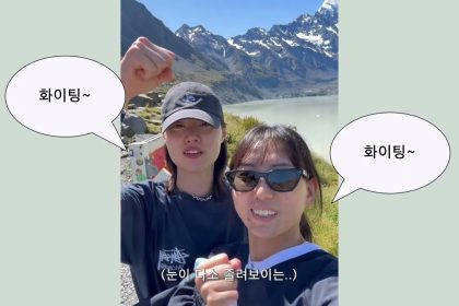 1744097769 maxresdefault infoshare - nz immigration news / 뉴질랜드 이민정보