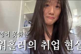 1744113128 maxresdefault infoshare - nz immigration news / 뉴질랜드 이민정보