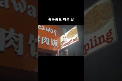 1744548187 maxresdefault infoshare - nz immigration news / 뉴질랜드 이민정보