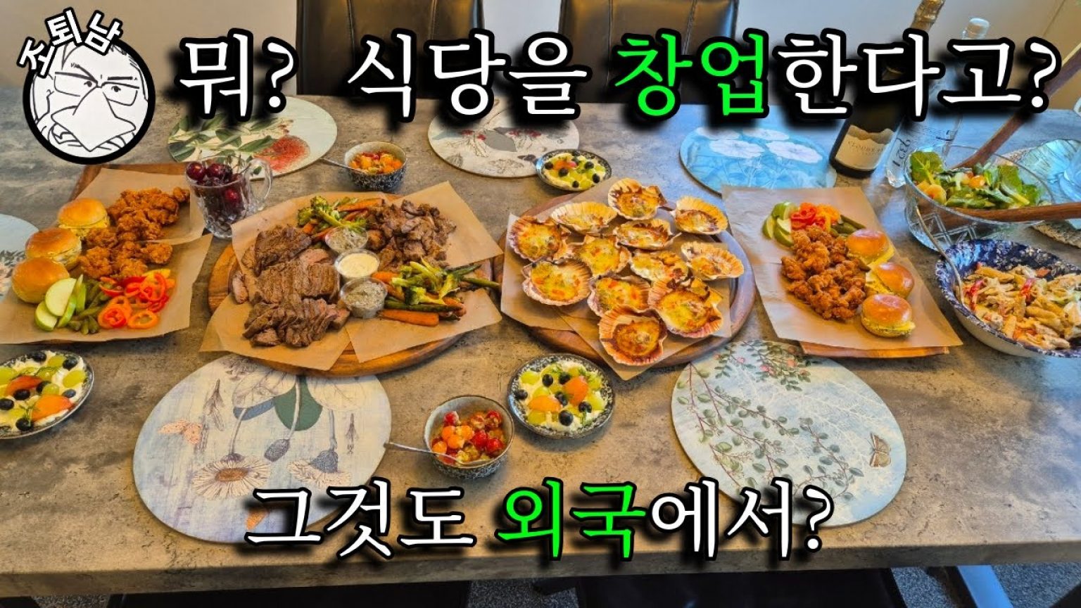 1745048646 maxresdefault infoshare - nz immigration news / 뉴질랜드 이민정보