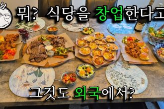 1745048646 maxresdefault infoshare - nz immigration news / 뉴질랜드 이민정보