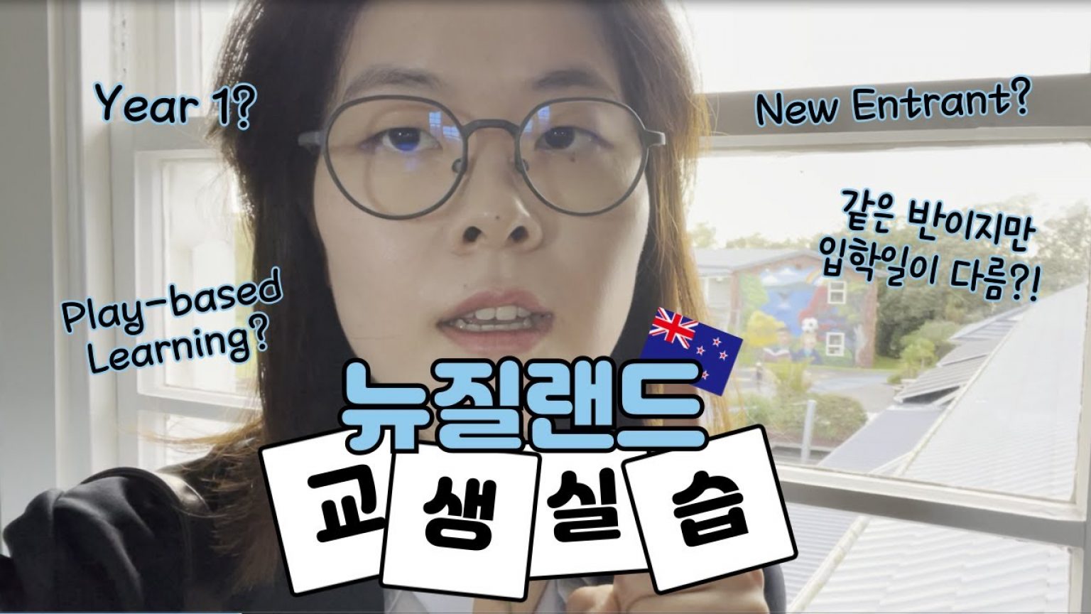1745323212 maxresdefault infoshare - nz immigration news / 뉴질랜드 이민정보