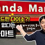 1746087489 maxresdefault infoshare - nz immigration news / 뉴질랜드 이민정보