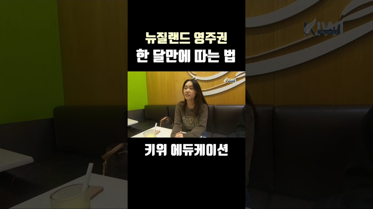 1746181509 maxresdefault infoshare - nz immigration news / 뉴질랜드 이민정보