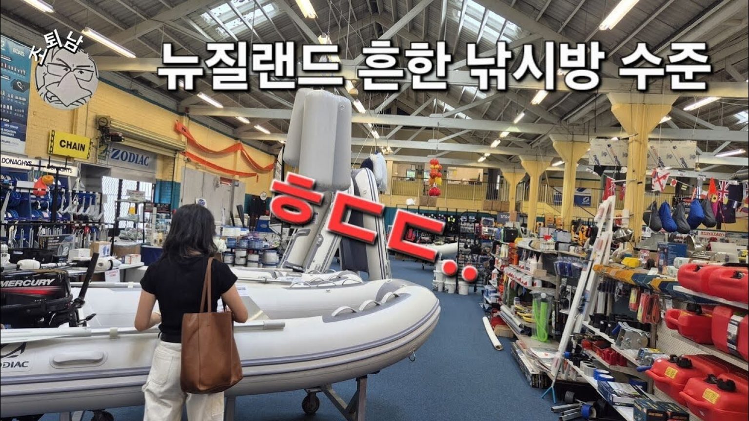1746343929 maxresdefault infoshare - nz immigration news / 뉴질랜드 이민정보