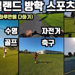 1746344588 maxresdefault infoshare - nz immigration news / 뉴질랜드 이민정보