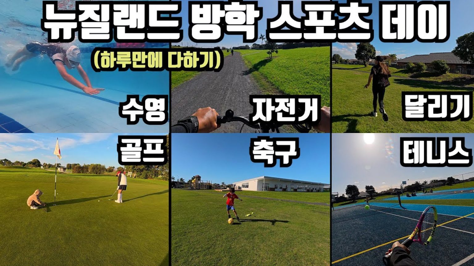 1746344588 maxresdefault infoshare - nz immigration news / 뉴질랜드 이민정보
