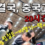 1746345247 maxresdefault infoshare - nz immigration news / 뉴질랜드 이민정보
