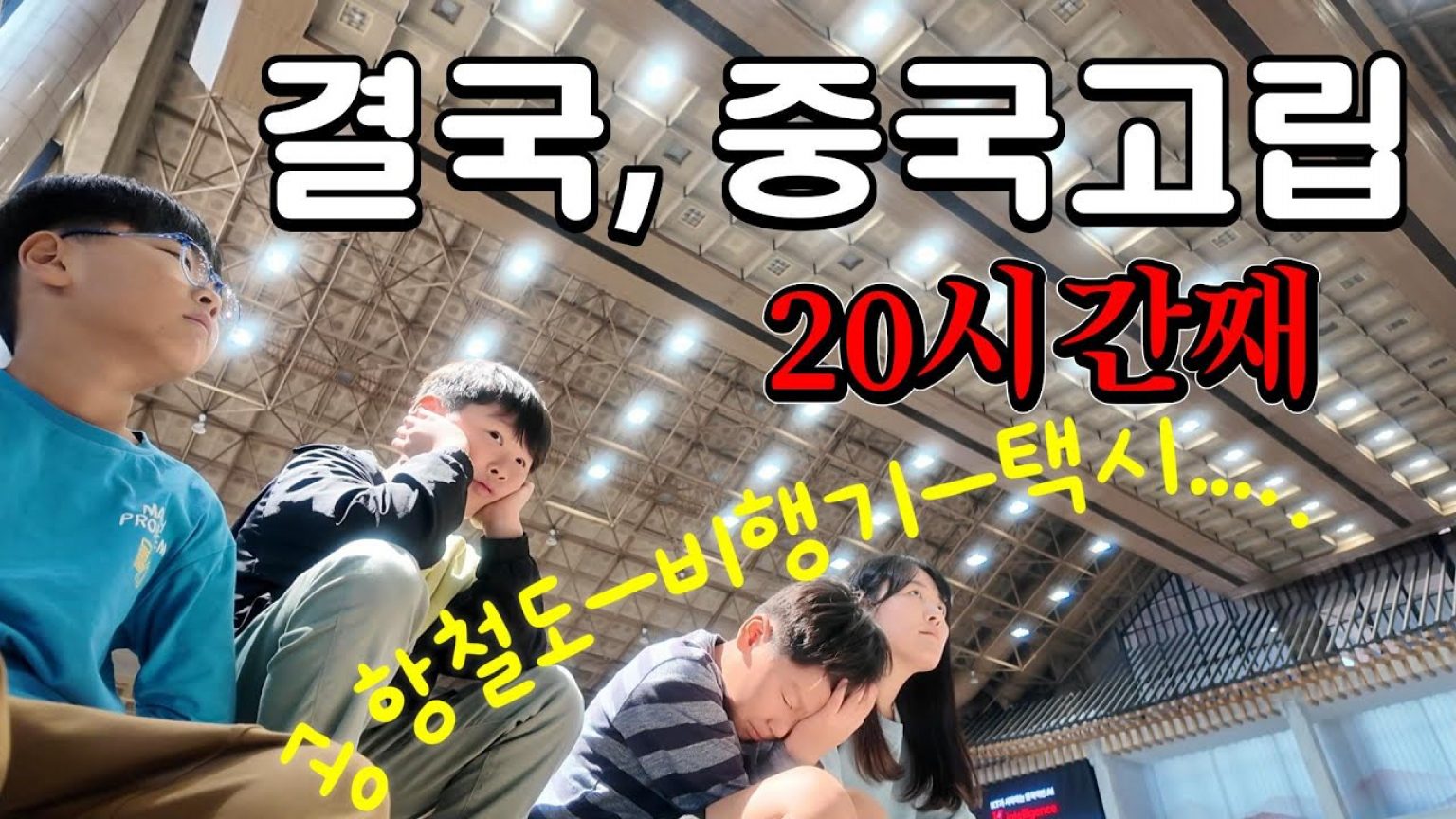 1746345247 maxresdefault infoshare - nz immigration news / 뉴질랜드 이민정보