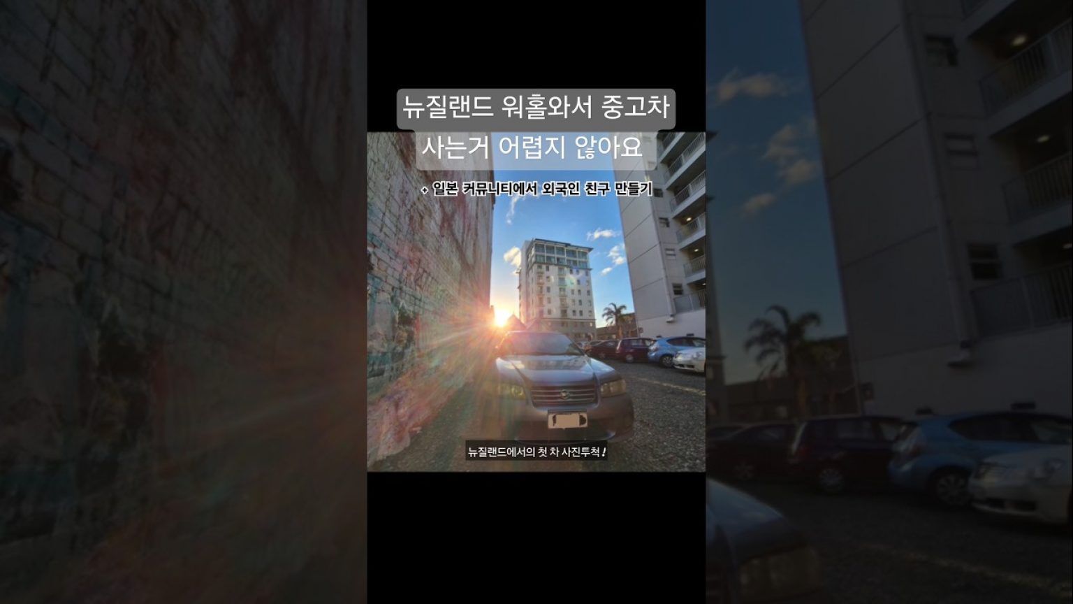 1746346627 maxresdefault infoshare - nz immigration news / 뉴질랜드 이민정보