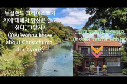 1746432968 hqdefault infoshare - nz immigration news / 뉴질랜드 이민정보