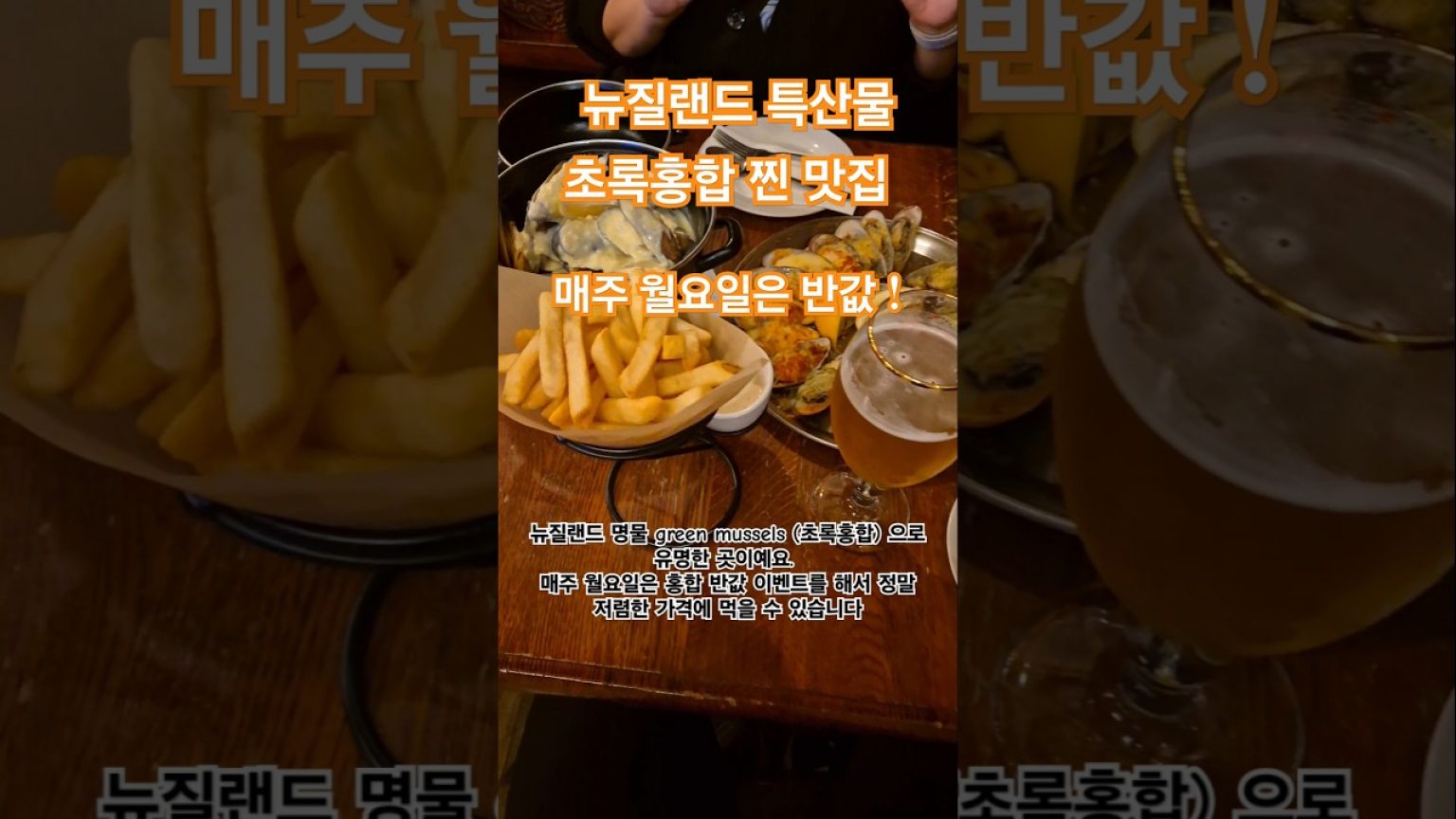 1746442926 maxresdefault infoshare - nz immigration news / 뉴질랜드 이민정보