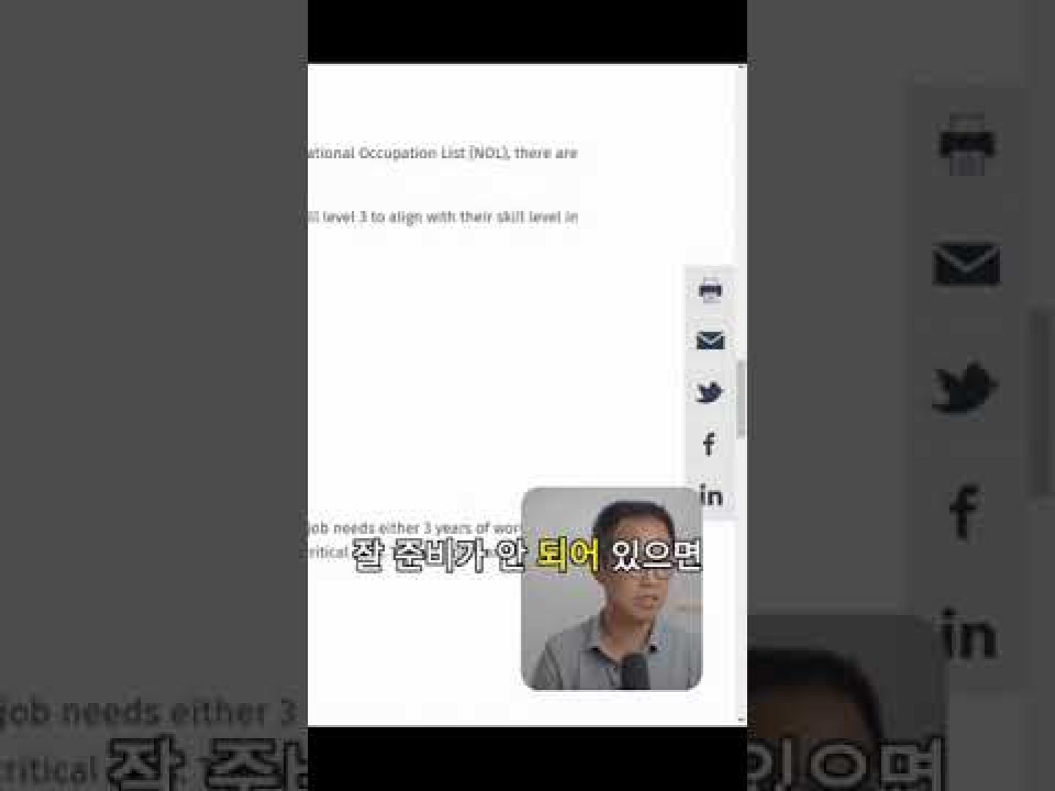 1746688869 hqdefault infoshare - nz immigration news / 뉴질랜드 이민정보