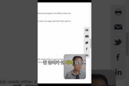 1746688869 hqdefault infoshare - nz immigration news / 뉴질랜드 이민정보