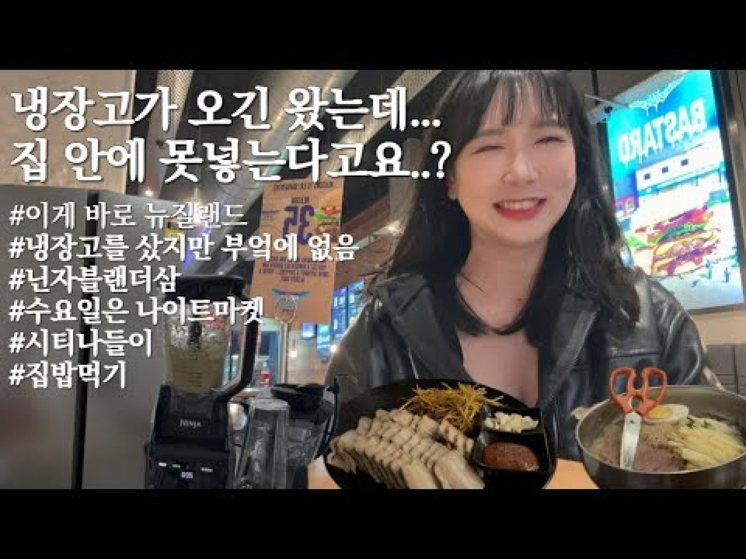 1746774730 hqdefault infoshare - nz immigration news / 뉴질랜드 이민정보