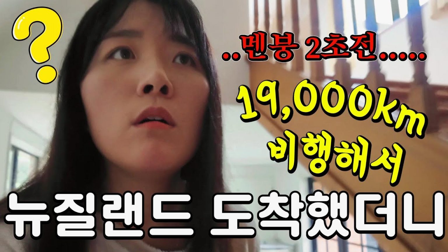 1746876308 maxresdefault infoshare - nz immigration news / 뉴질랜드 이민정보