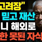 1747034649 maxresdefault infoshare - nz immigration news / 뉴질랜드 이민정보