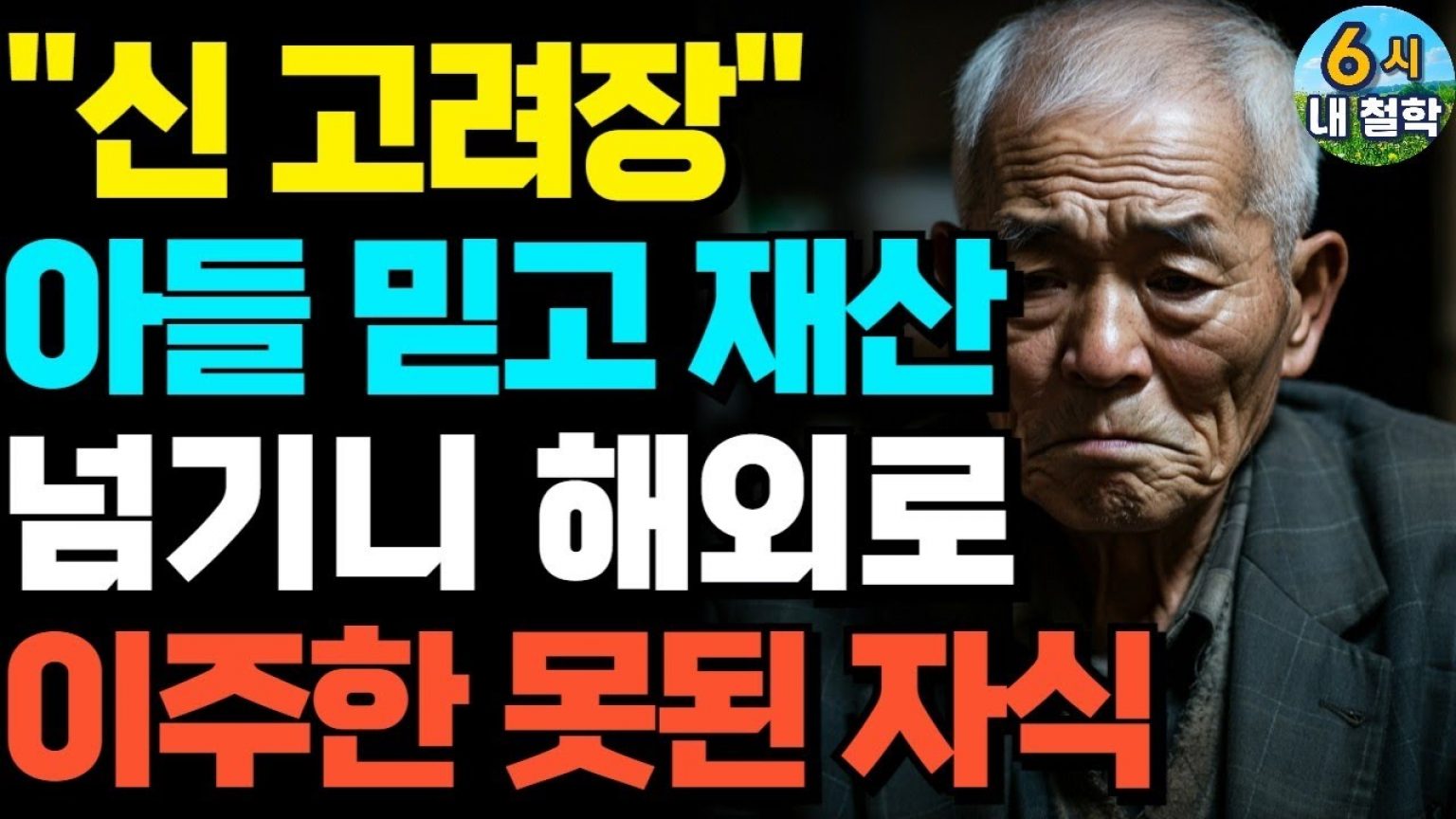 1747034649 maxresdefault infoshare - nz immigration news / 뉴질랜드 이민정보